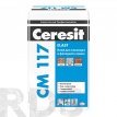 Клей для плитки эластичный Ceresit СМ 117, 25кг - фото