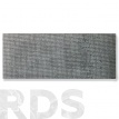 Сетка шлифовальная, зернистость 220, 115x280 мм, карбид кремния - фото