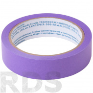 Лента малярная фиолетовая, для деликатных поверхностей, 25 мм*25 м - фото