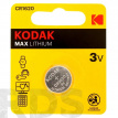 Батарейка (таблетка) CR2016 "Kodak" - фото