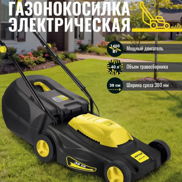 Газонокосилка HUTER в работе по газону - фото