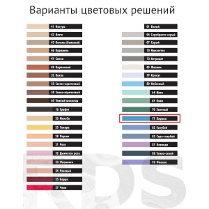 Эластичная водоотталкивающая затирка для швов Ceresit СЕ 40, 2кг (бирюза) - фото