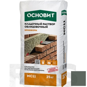 Кладочный раствор ОСНОВИТ БРИКФОРМ МС11 (тёмно-серый), 25 кг - фото