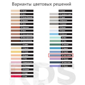 Эластичная водоотталкивающая затирка для швов Ceresit СЕ 40, 2кг (серо-голубой) - фото