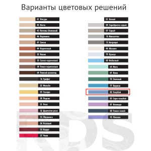 Эластичная водоотталкивающая затирка для швов Ceresit СЕ 40, 2кг (голубой) - фото
