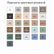 Затирка антрацит 2 кг. "ЦЕРЕЗИТ" CE33 №13 (12шт/уп) - фото 3
