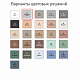 Затирка серебристо серый 2 кг. "ЦЕРЕЗИТ" CE33 №04 (12шт/уп) - фото 3
