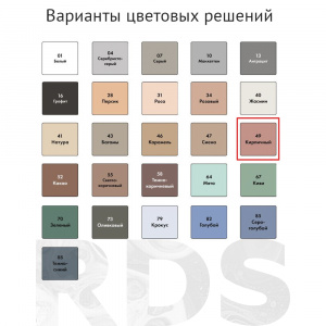 Затирка кирпич 2 кг. "ЦЕРЕЗИТ" CE33 №49 (12шт/уп) - фото 3