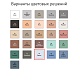 Затирка Ceresit СЕ 33 для узких швов, крокус (2кг) - фото