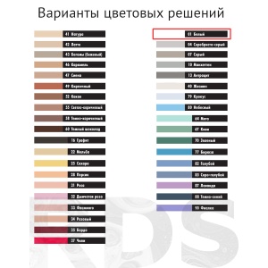 Эластичная водоотталкивающая затирка для швов Ceresit СЕ 40, 2кг (белая) - фото