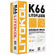 Клеевая смесь Litofloor K66, 25 кг