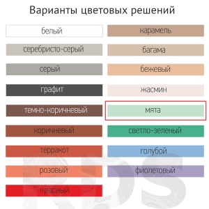 Затирка Bergauf Kitt, мята, 2 кг - фото