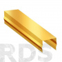 Раскладка ASN золото L=4 м - фото