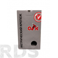 Болт DIN 933 20 х75 оцинкованный с полной резьбой БОКС 5 шт "оТк" - фото 2