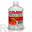 Сольвент Нефрас А-130/150, 0,4кг/0,5л (пэт/т) - фото