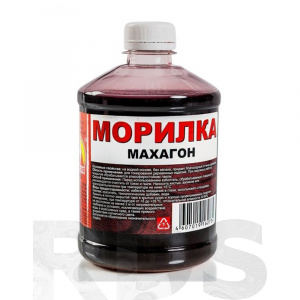 Морилка 