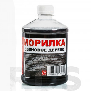 Морилка  Морилка