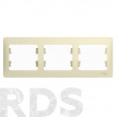 Рамка 3 поста Glossa бежевая GSL000203 Schneider Electric - фото