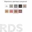 Затирка высокопрочная ЦЕРЕЗИТ CE43 2 кг.(св коричн) (12шт/уп) - фото 2