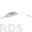 Драйвер LED для ДВО-40W  для SPL-5/6 - фото