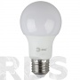 Лампа светодиодная ЭРА A60, 11Вт, теплый свет, E27 - фото
