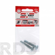 Болт DIN933 с шестигранной головкой оцинк. М8х70 (2 шт) - пакет - фото