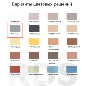Затирка Weber.Vetonit Decor, серый, 2кг - фото