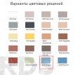 Затирка Weber.Vetonit Decor, лагуна, 2 кг - фото 2