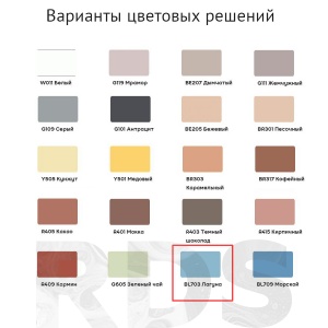 Затирка Weber.Vetonit Decor, лагуна, 2кг - фото