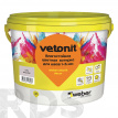 Затирка Weber.Vetonit Decor, кофе, 2 кг - фото