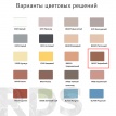 Затирка Weber.Vetonit Decor, кофе, 2 кг - фото 2
