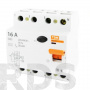 УЗО ВД1-63 4Р 16А 30мА TDM SQ0203-0028 - фото