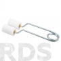 Валик для решеток и оград, двойная ручка 22 см, 30-1264 - фото