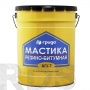 Мастика резино-битумная "МГХ-Т", Грида, 21 кг - фото