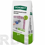 Плиточный клей ОСНОВИТ МАКСИПЛИКС АС17 W Ld, 5кг - фото