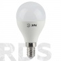 Лампа светодиодная ЭРА P45, 11Вт, теплый свет, E14 - фото