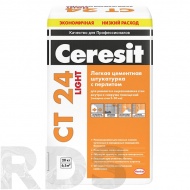 Штукатурка легкая с перлитом CERESIT СТ 24 "Light", 20 кг - фото