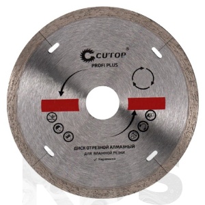 Диск отрезной алмазный CUTOP Profi Plus, 125 x 1.2 x 5.8 x 22.2 мм - фото
