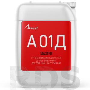 Огнебиозащитный состав 1-я группа АКВЕСТ-01Д Мастер, бесцветный, 10кг