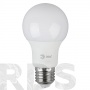 Лампа светодиодная ЭРА A60, 7Вт, теплый свет, E27 - фото