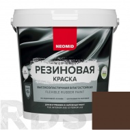 Краска резиновая "Neomid" темный шоколад, 14 кг - фото