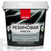 Краска резиновая "Neomid" темный шоколад, 2,4 кг - фото