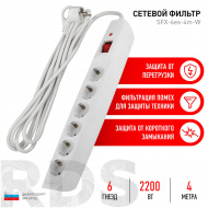 Фильтр сетевой SFX-6es-4m-W, 6 гнезд, 4 м, ЭРА - фото 2