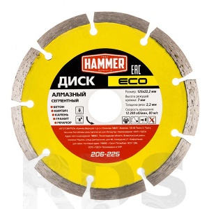 Диск отрезной, 125х22мм, алмазный, сегментный, по бетону, Hammer ECO 206-225/596668 - фото