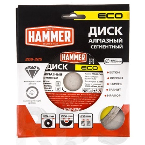 Диск отрезной, 125х22мм, алмазный, сегментный, по бетону, Hammer ECO 206-225/596668 - фото