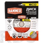 Диск отрезной, 125х22мм, алмазный, по бетону, Hammer ECO - фото 2