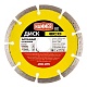 Диск отрезной, 125х22мм, алмазный, сегментный, по бетону, Hammer ECO 206-225/596668 - фото