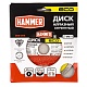 Диск отрезной, 125х22мм, алмазный, сегментный, по бетону, Hammer ECO 206-225/596668 - фото