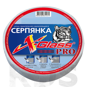 Серпянка лента самоклеящаяся 45мм*153м X-Glass PRO - фото Серпянка лента самоклеящаяся 45мм*153м X-Glass PRO - фото
