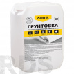 Грунтовка акриловая универсальная глубокого проникновения ARTEL Classic G1, 10кг - фото Грунтовка акриловая универсальная глубокого проникновения ARTEL Classic G1, 10кг - фото